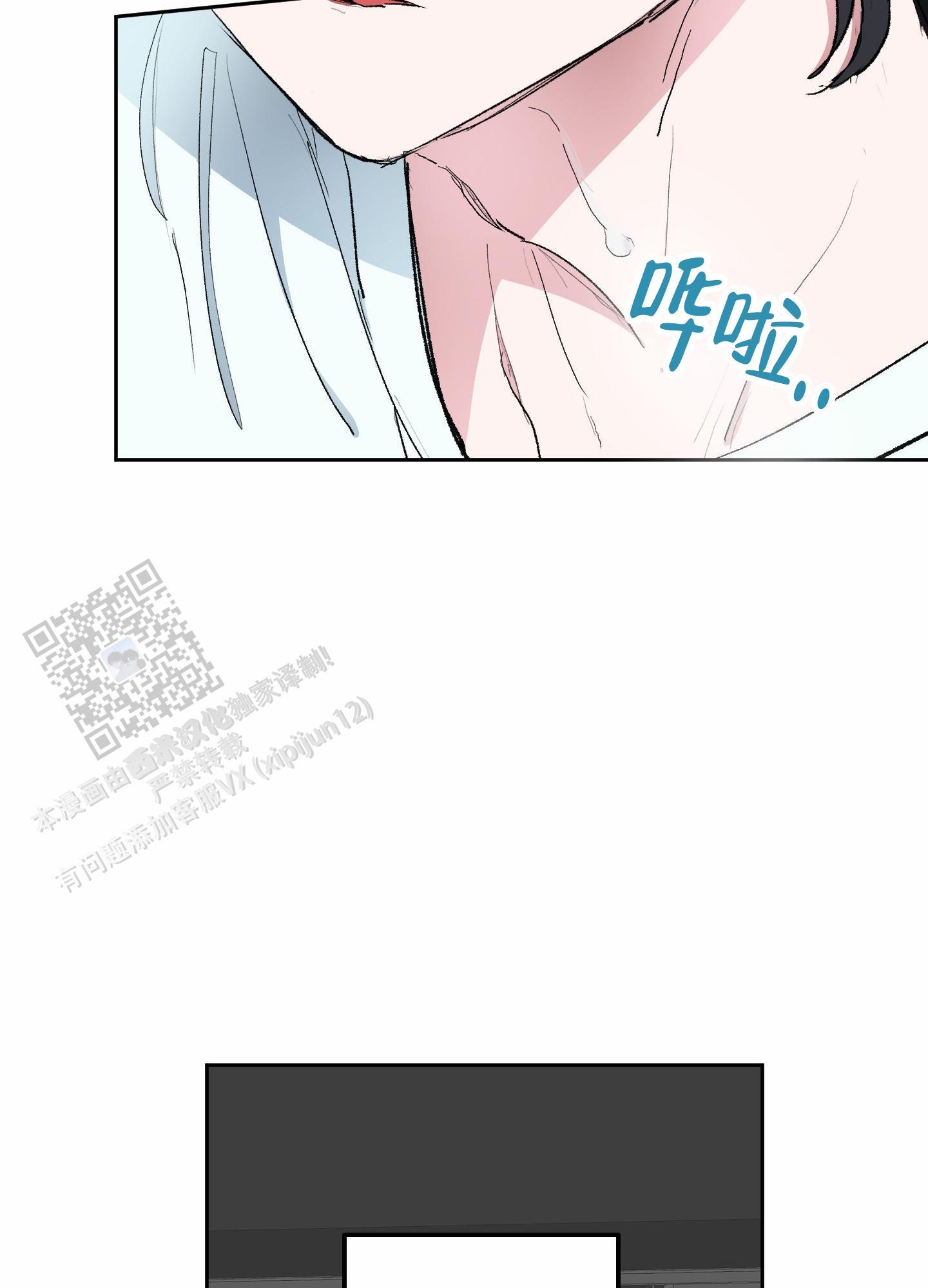 第5话 找书 第 13 页