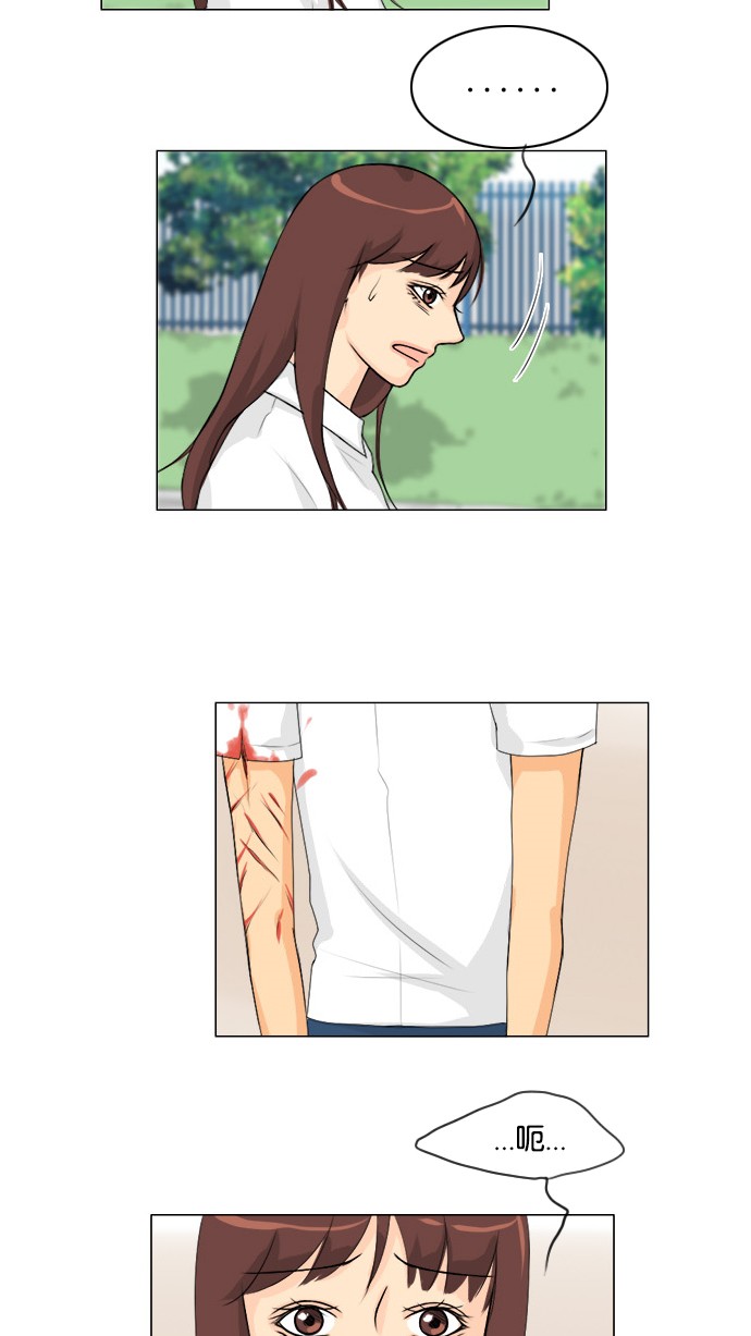 第47话 第 44 页