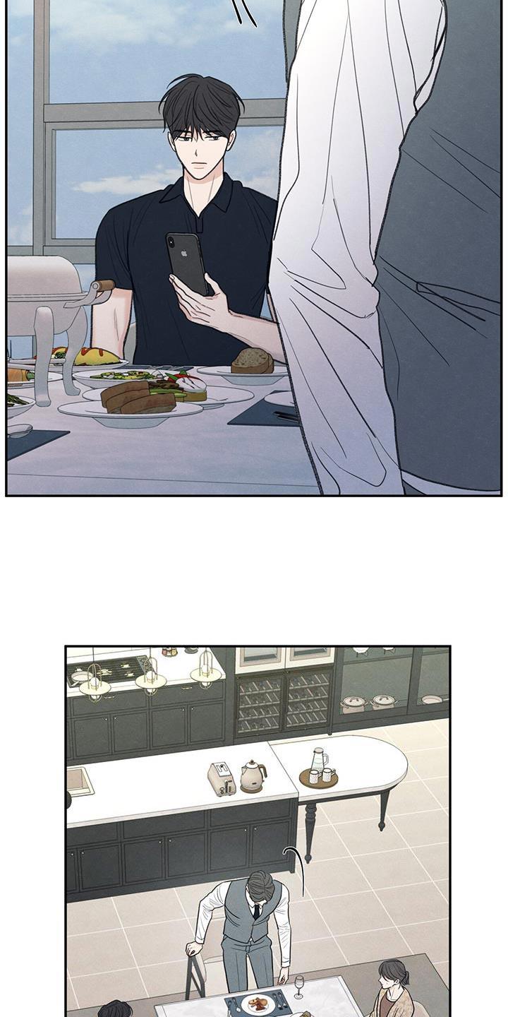 第84话 【第二季】不能忘记长相 第 12 页