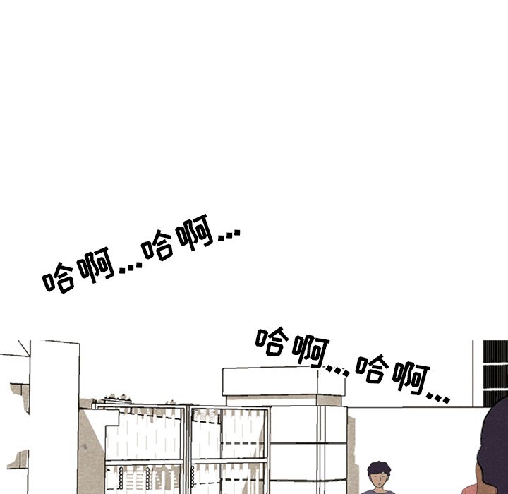 第203话 第 55 页