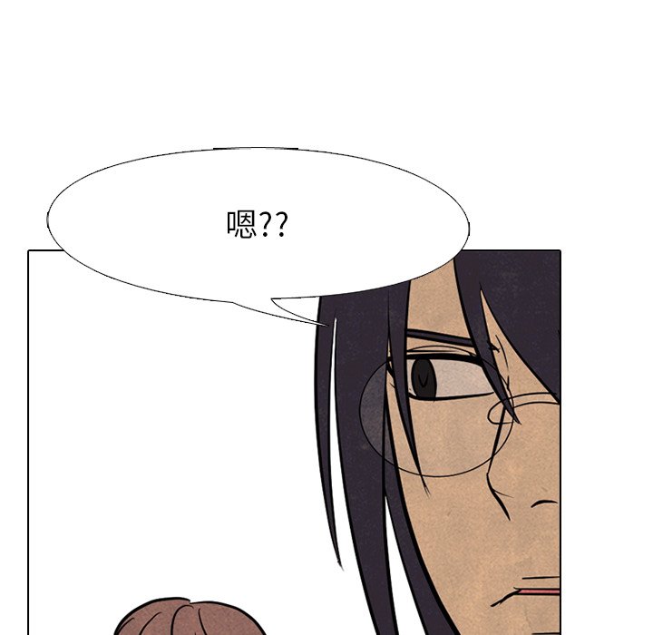 第104话 第 116 页