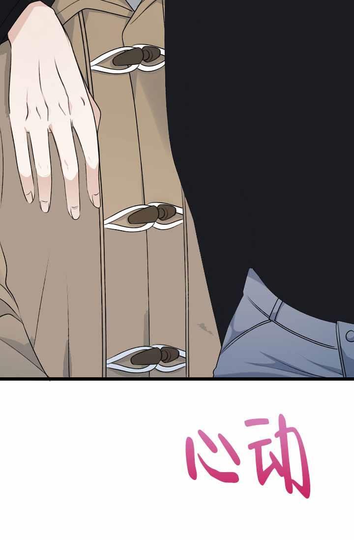 第7话 跟我住 第 37 页