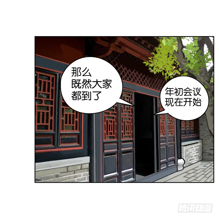 去缙宁府出差01 第 10 页