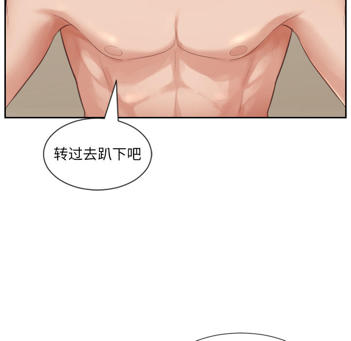 第1话 第 17 页