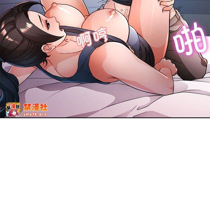 第49话 第 17 页