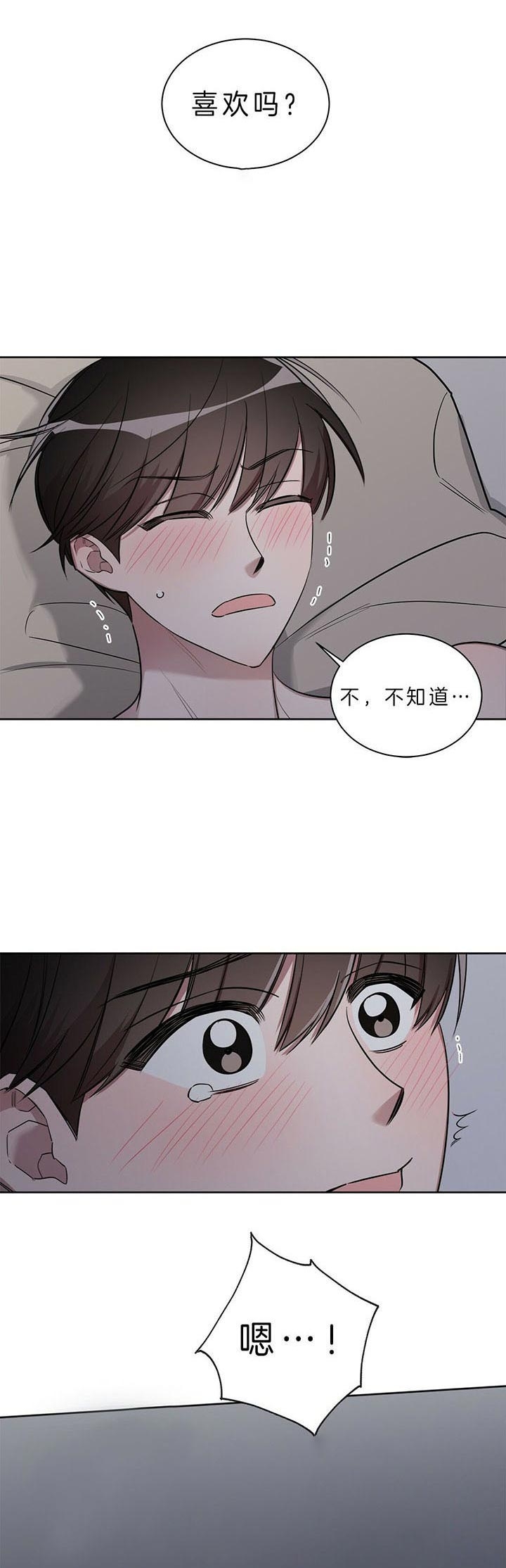 第26话 第26话 第 4 页