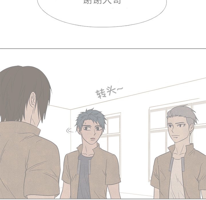 第169话 第 36 页
