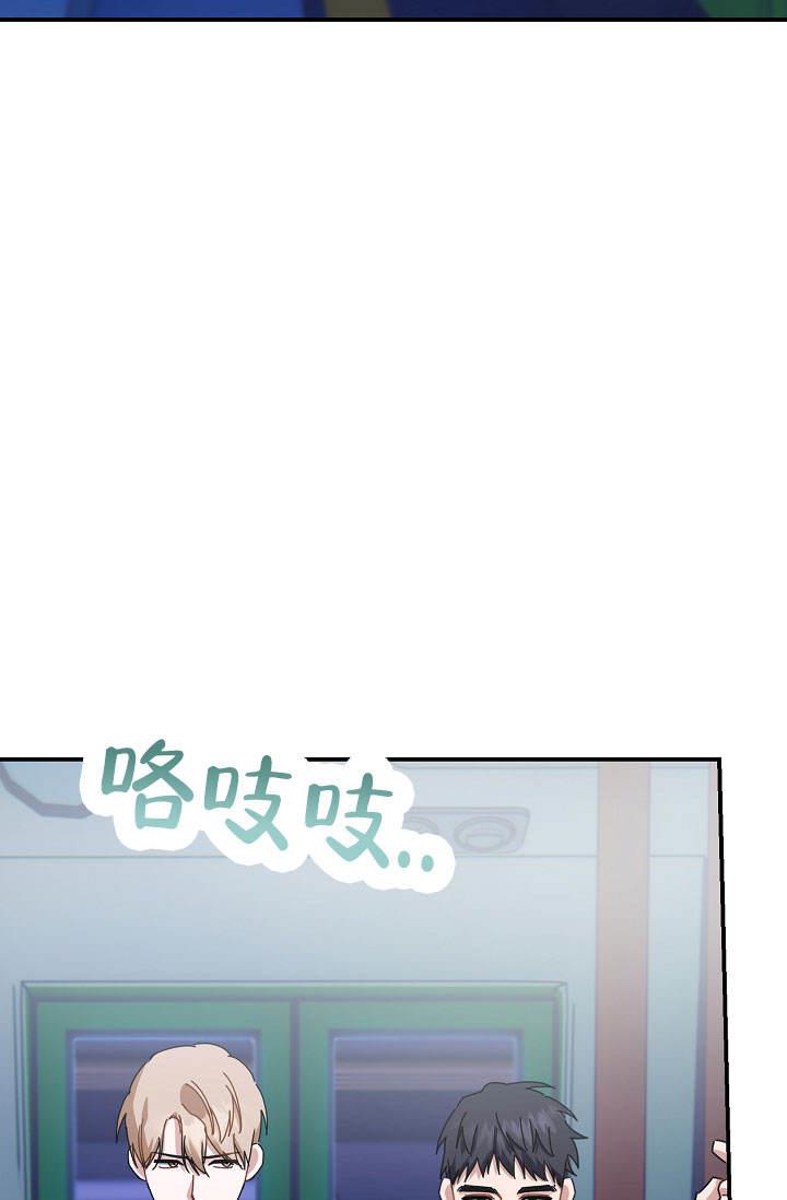 第3话 到奶奶家 第 14 页
