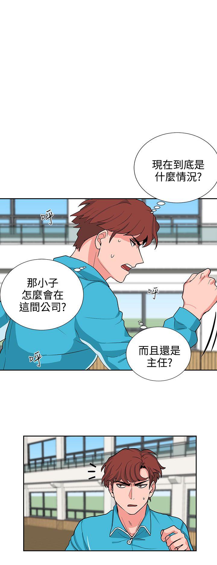 第18话 第 6 页