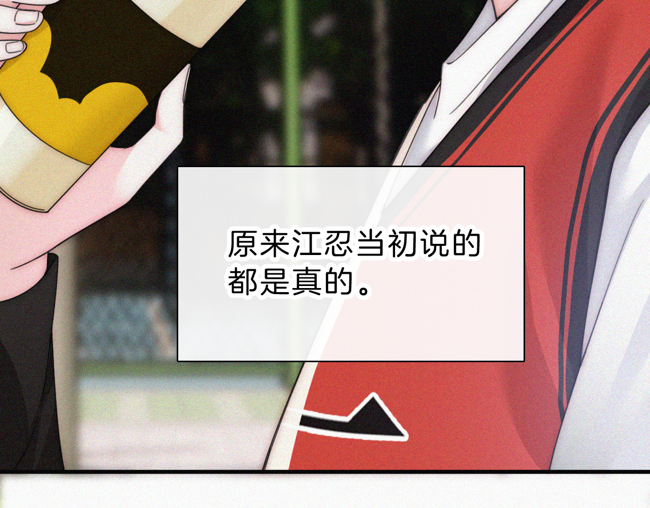 第30话 为什么不可以是我呢？ 第 19 页