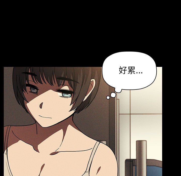 第5话 第 73 页