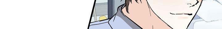 第85话 荣幸 第 11 页