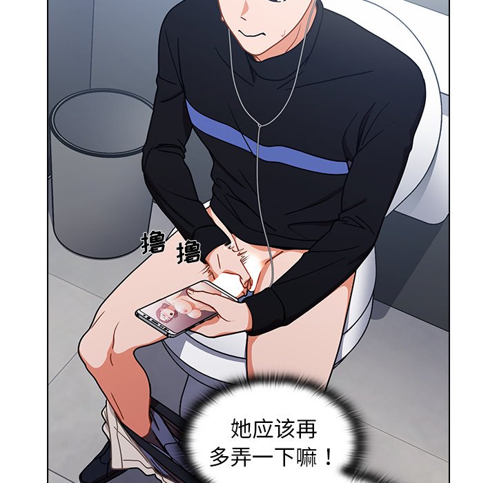 第3话 第 42 页