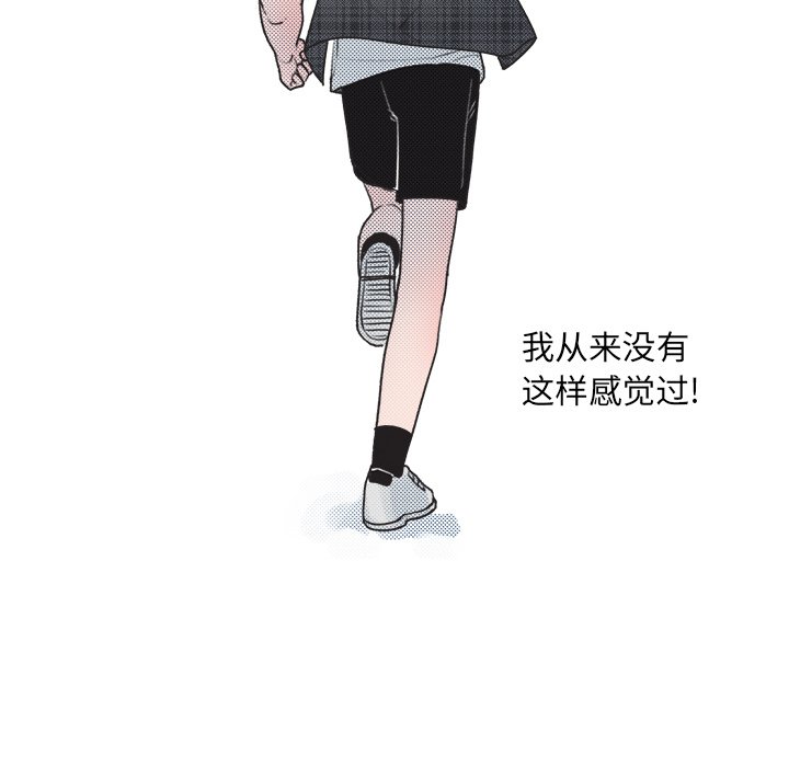 第18话 第 19 页