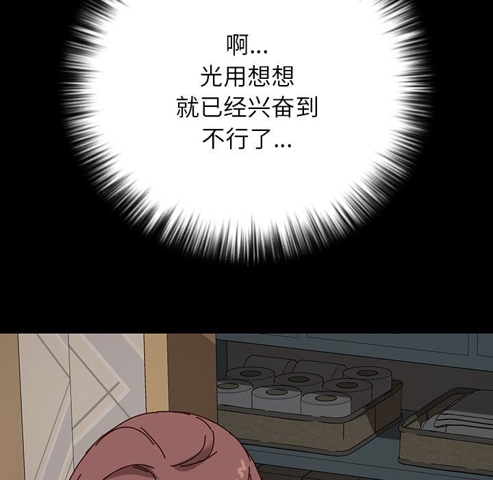 第15话 第 95 页