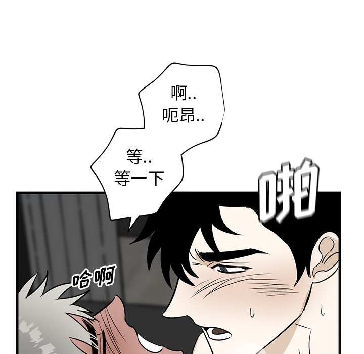 第45话 第 72 页