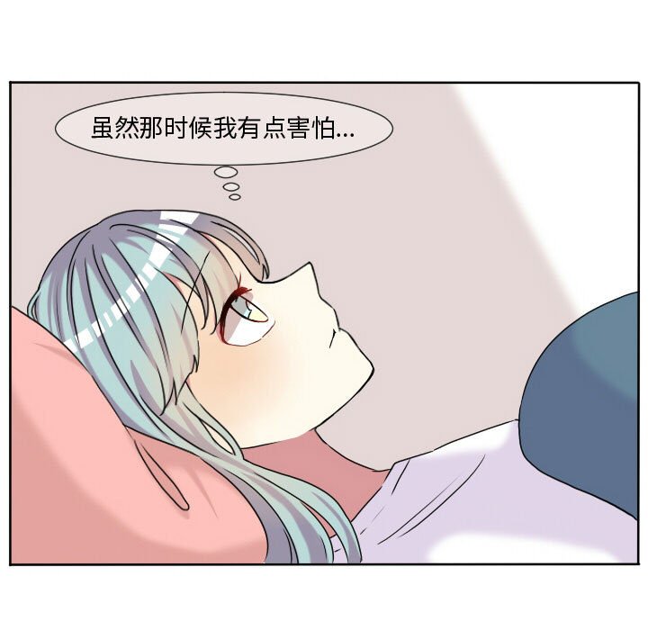 第65话 第 29 页