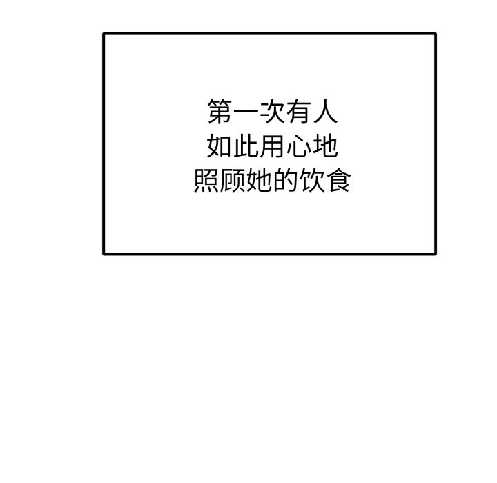 第6话 第 48 页