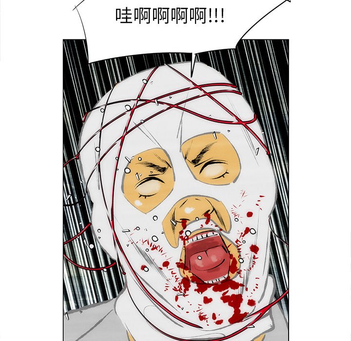第37话 第 55 页
