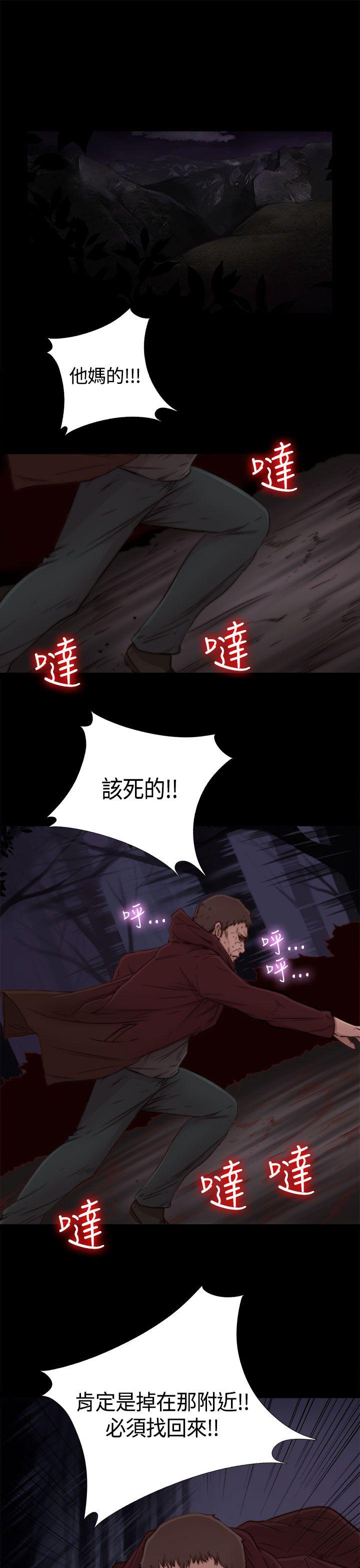 第1话 第 22 页