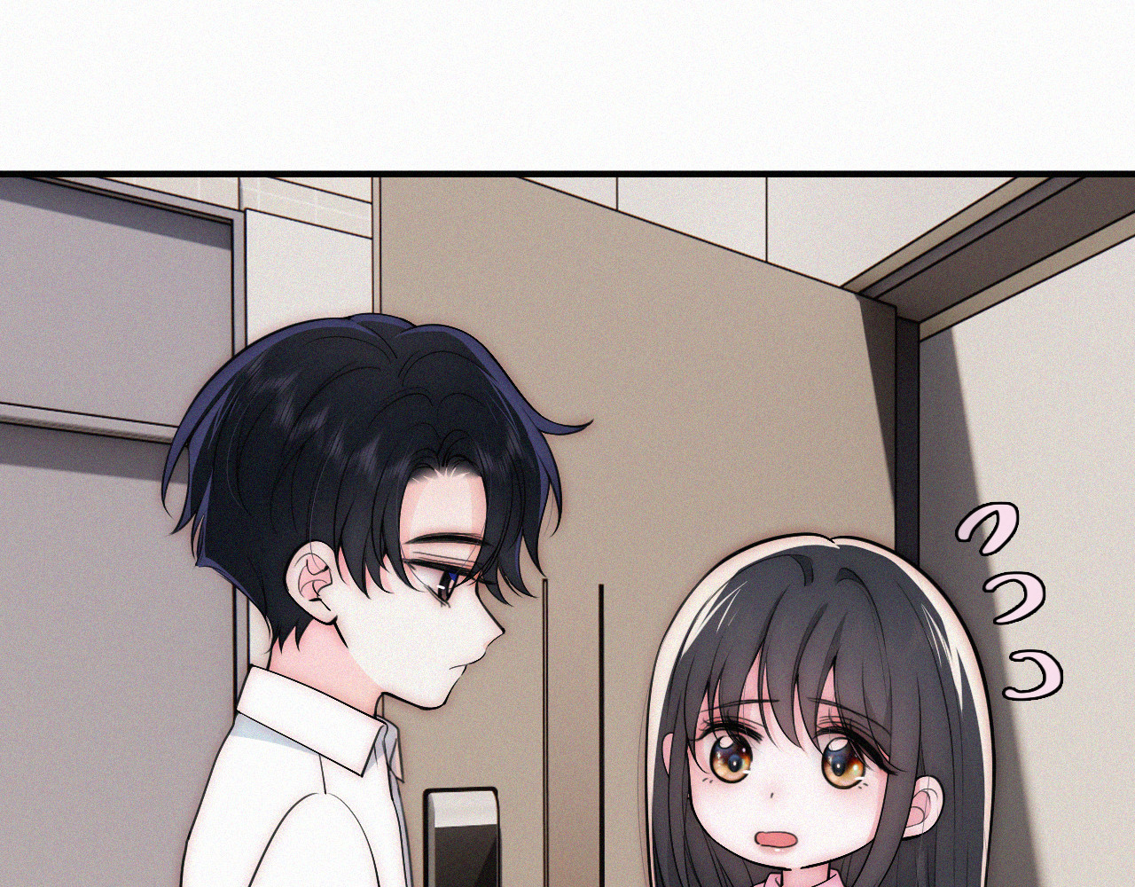 第70话 石榴 第 5 页