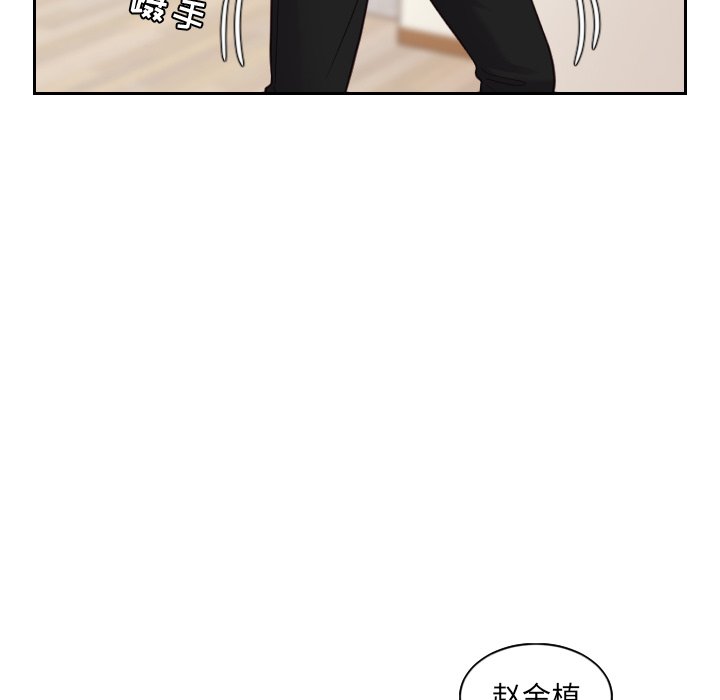 第13话 第 55 页