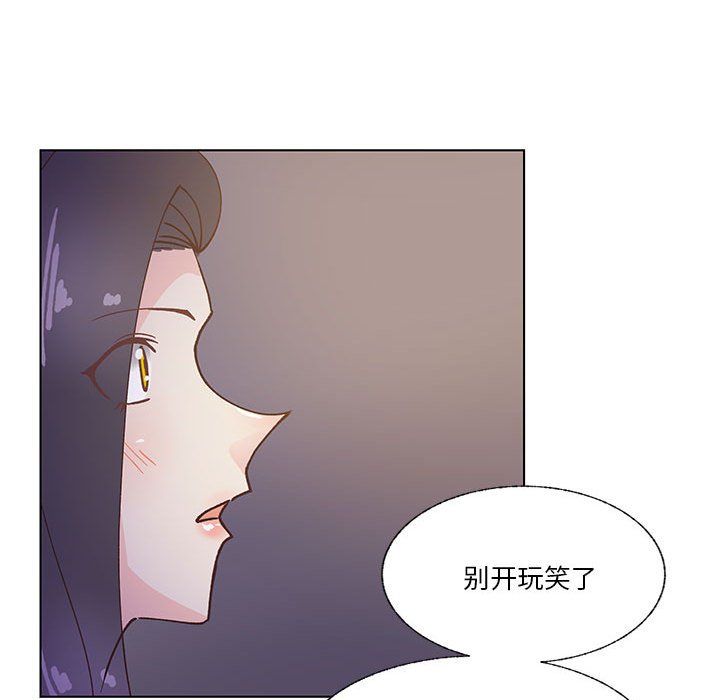 第98话 第 55 页