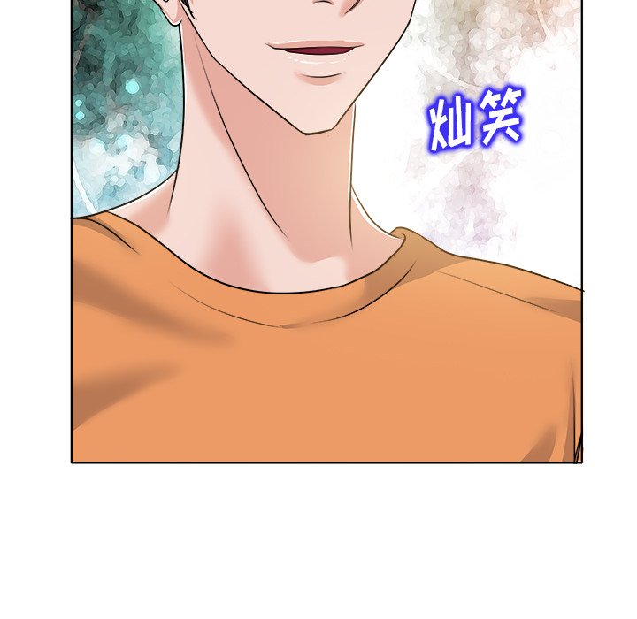 第7话 第 44 页