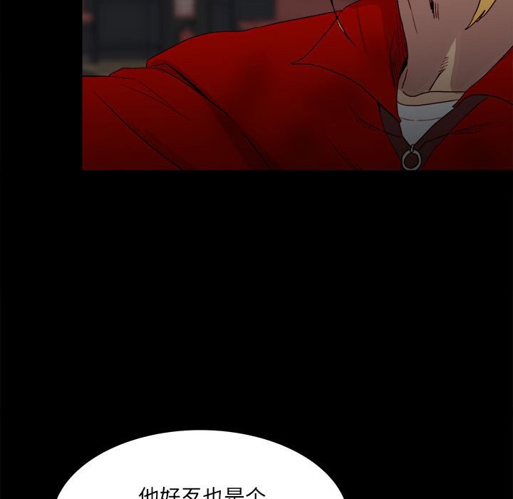 第66话 第 45 页