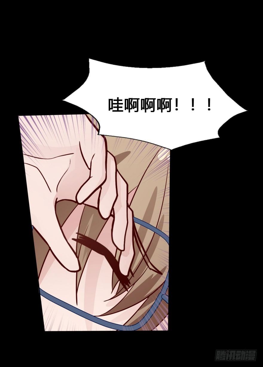 31 任务NO.4英雄救美（二） 第 28 页