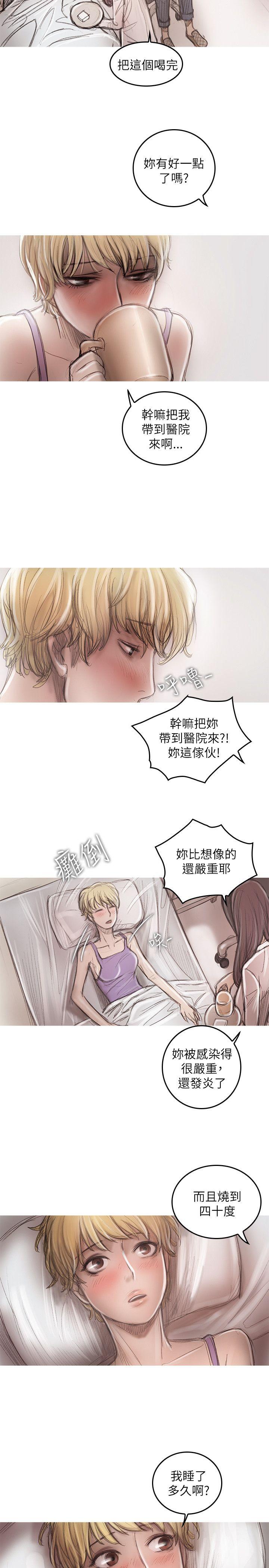 第20话 第 12 页