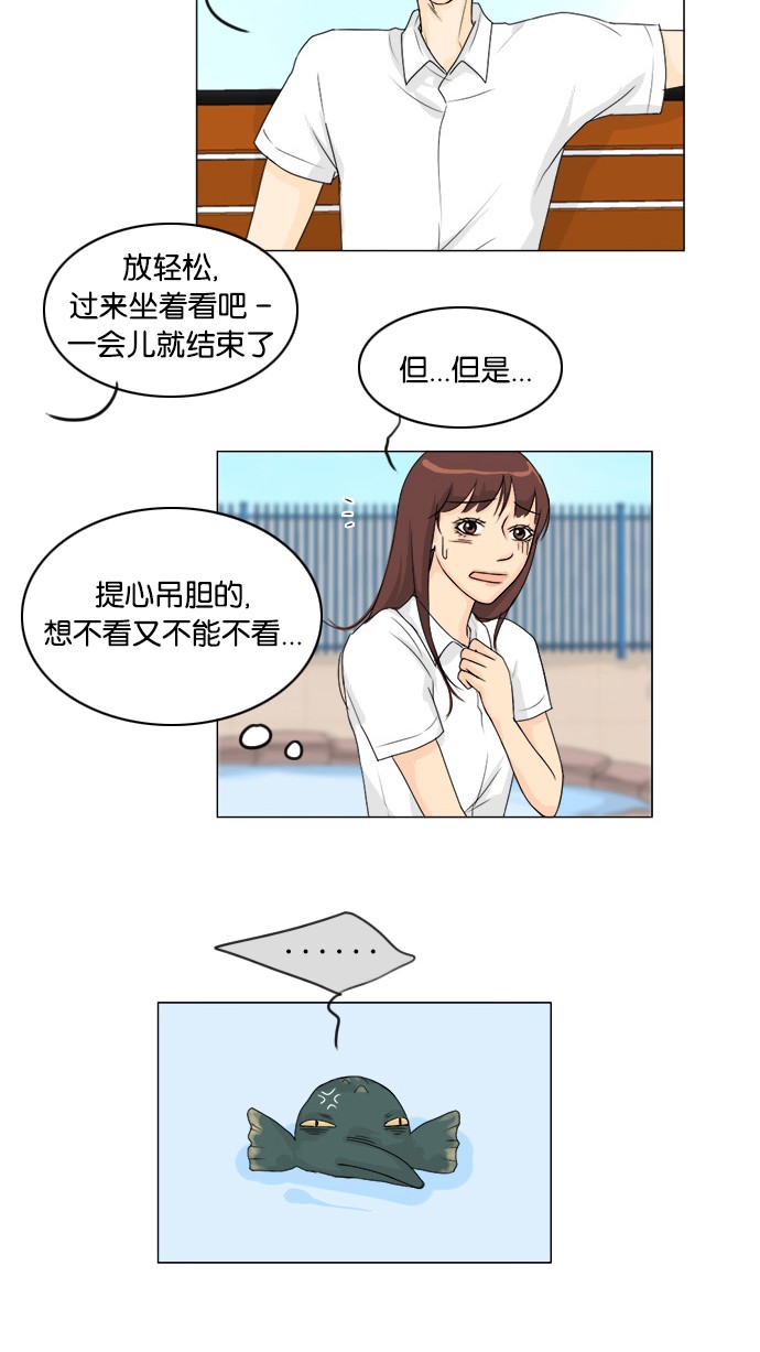 第46话 第 25 页
