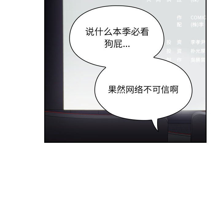 第5话 第 161 页