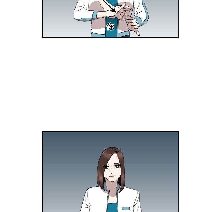 第23话 第 70 页