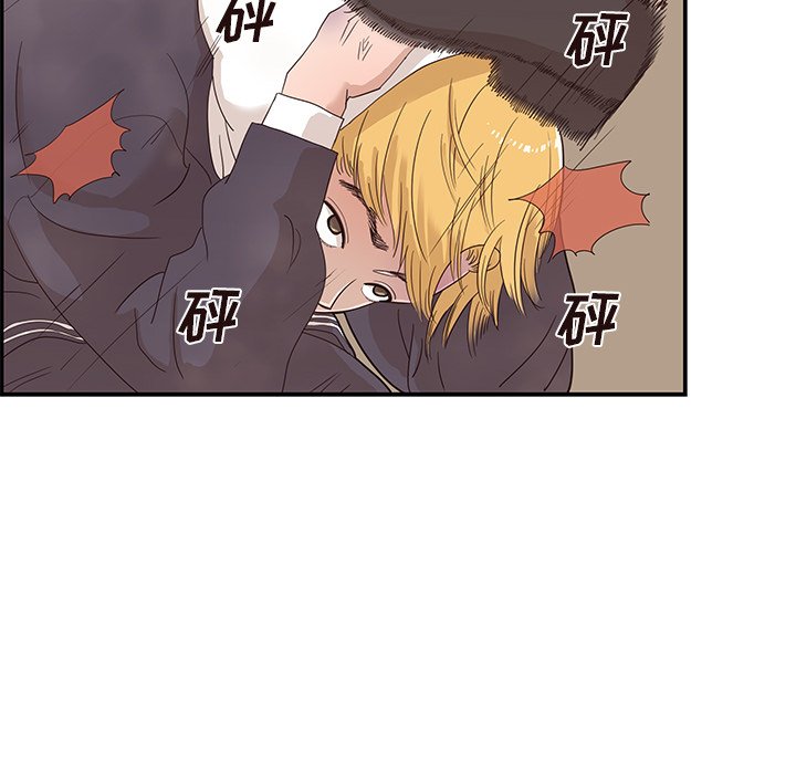 第74话 第 92 页