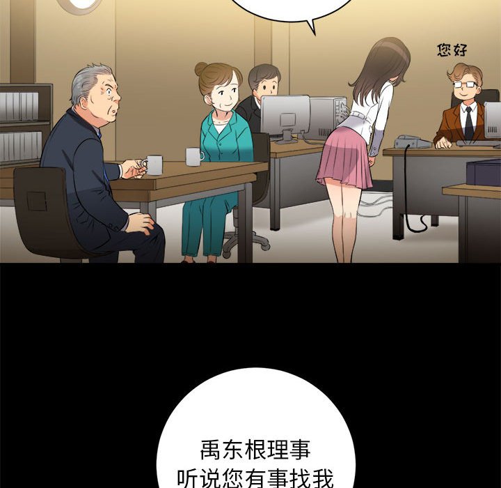 第10话 第 39 页