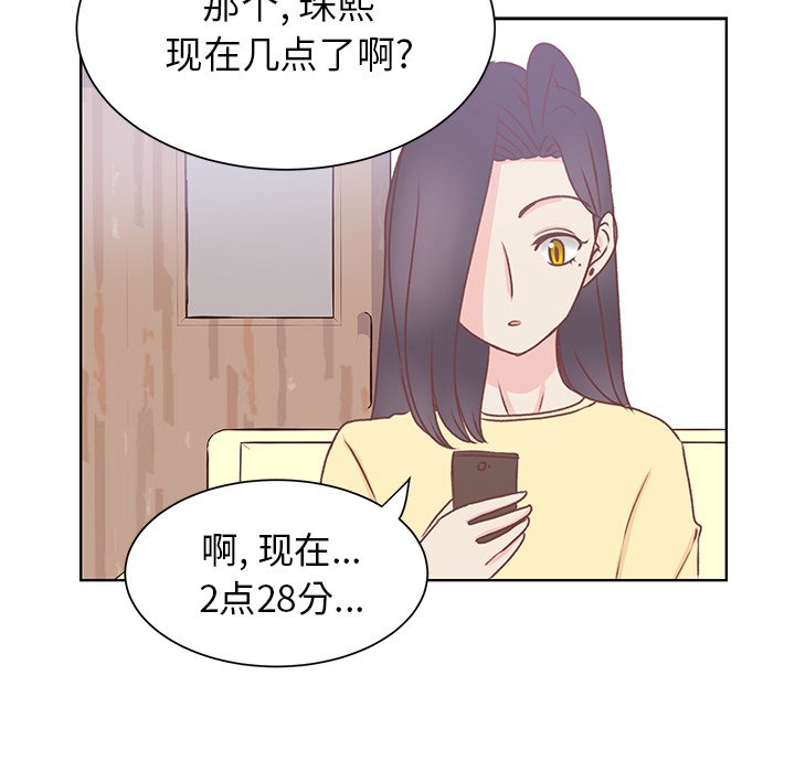 第36话 第 72 页