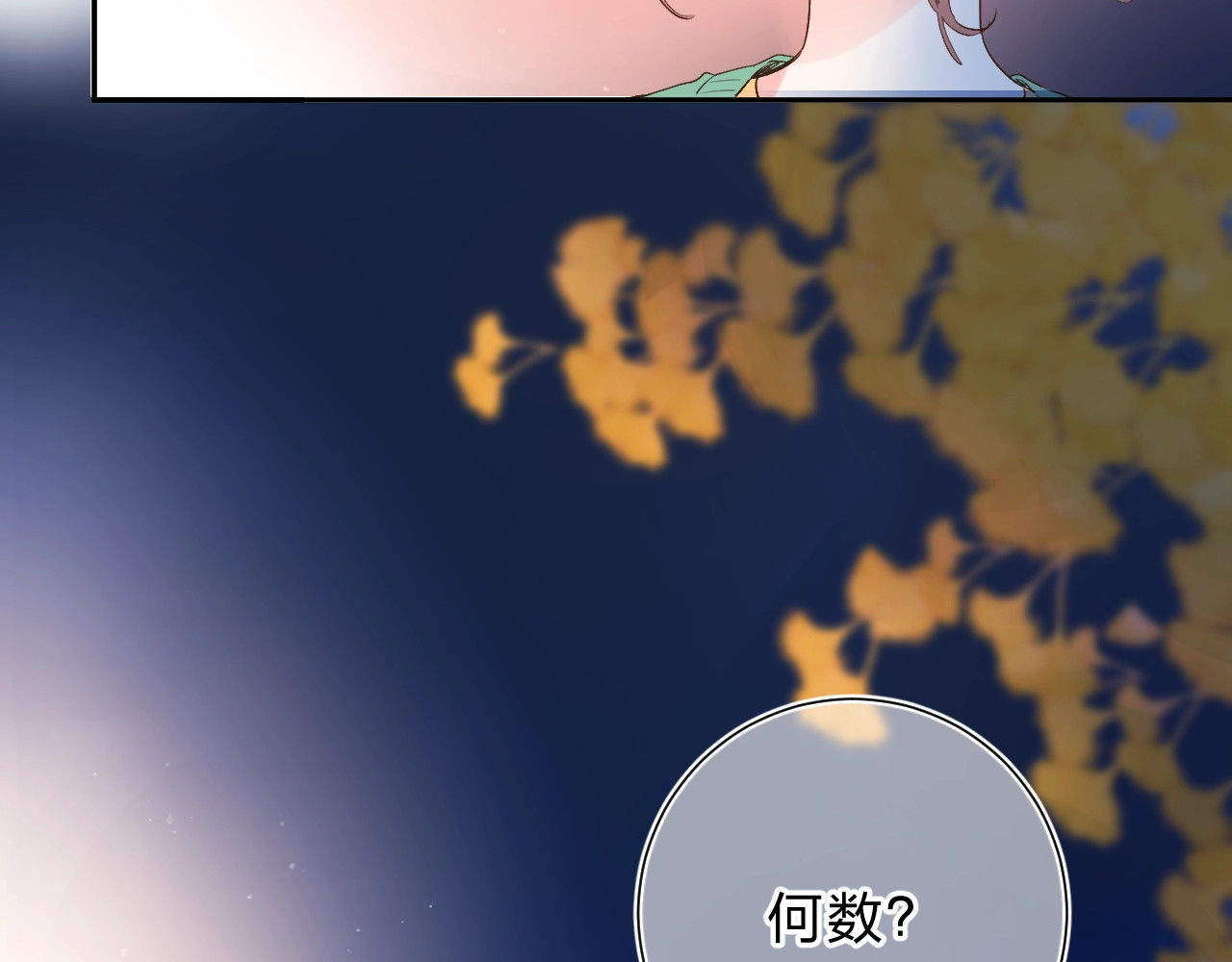 第60话 证明 第 178 页
