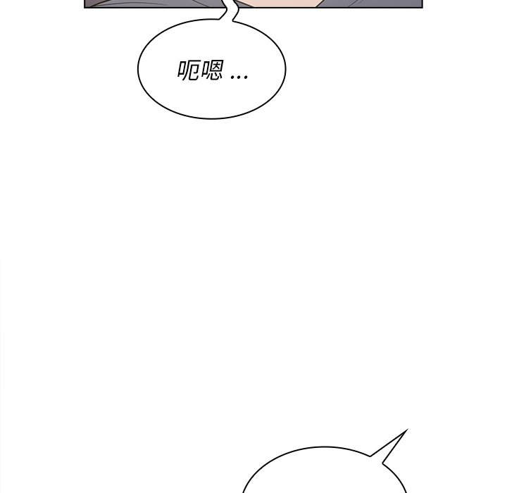第12话 第 92 页