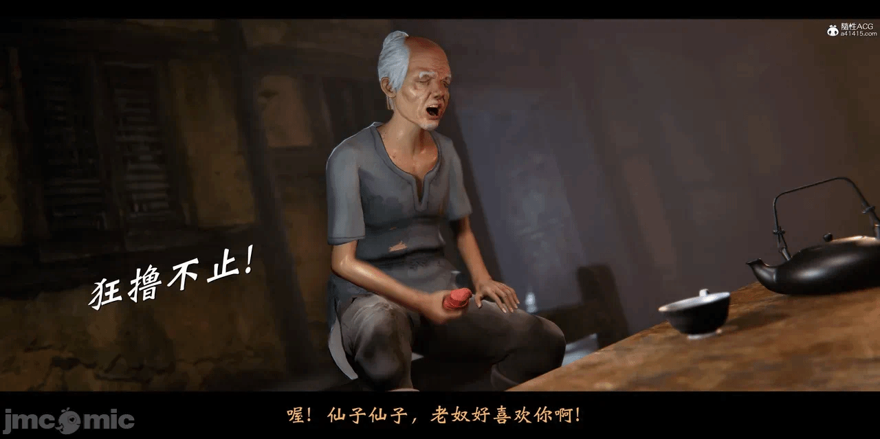 第一话 第 75 页
