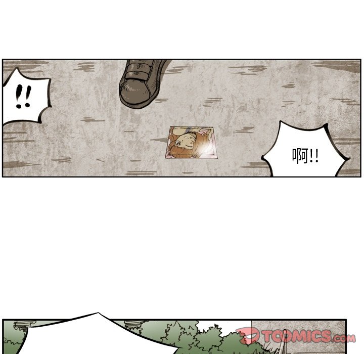 第 51 话 第 18 页