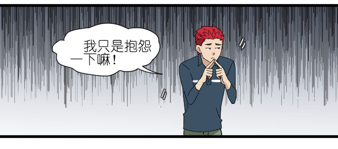 经济状况（二） 第 12 页