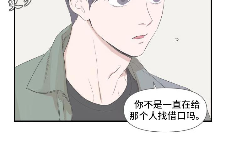 第13话 赴约 第 19 页