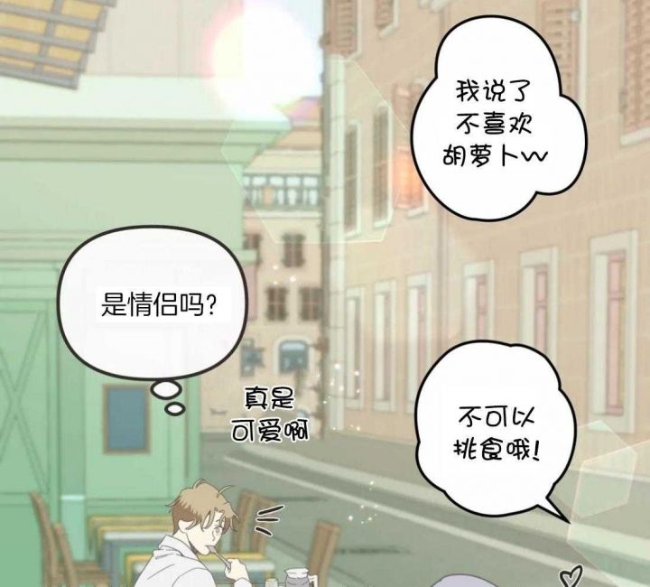 第202话 第202话 第 28 页