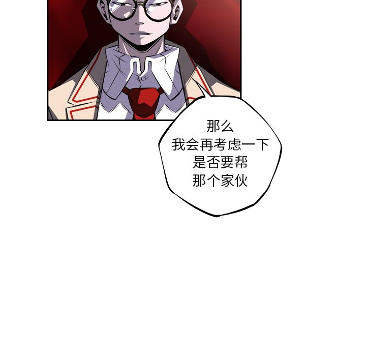 第66话 第 60 页