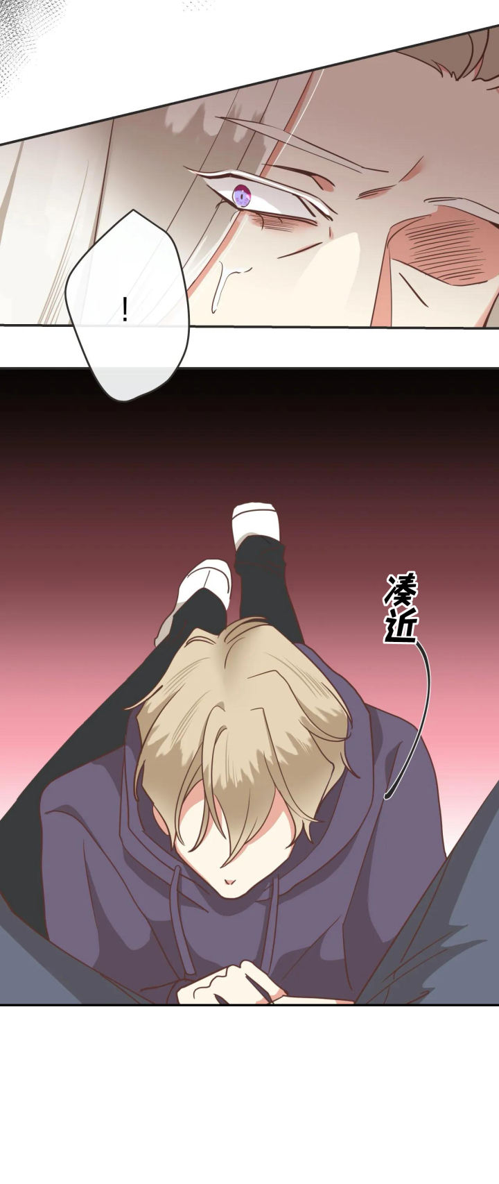 第118话 第118话 第 15 页