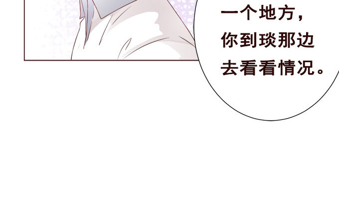 爸爸回来了 第 20 页