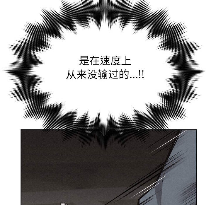 第50话 第 22 页