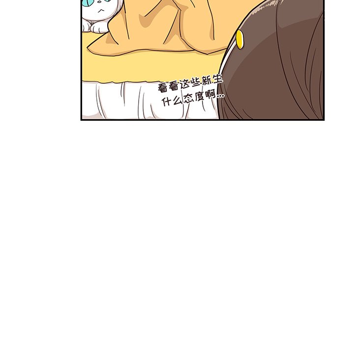 第22话 第 40 页