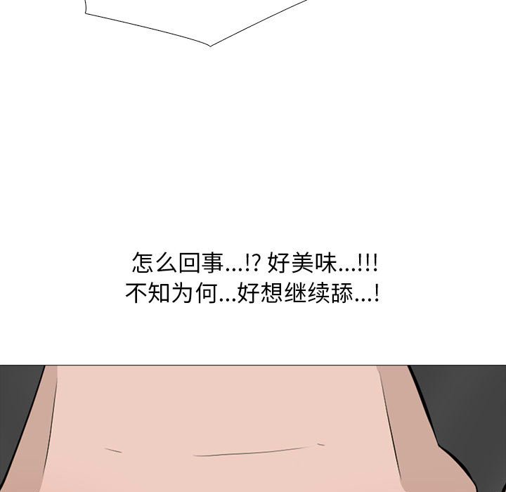 第106话 第 91 页